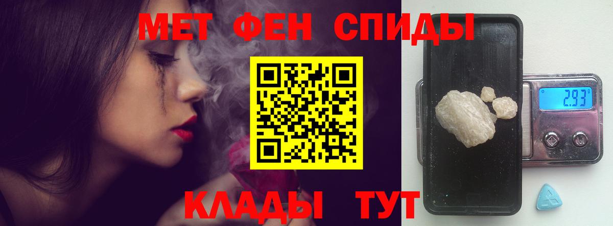 АМФ Premium  Вход с VPN  АМФЕТАМИН  Надым 