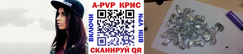 Альфа ПВП мука  Надым 