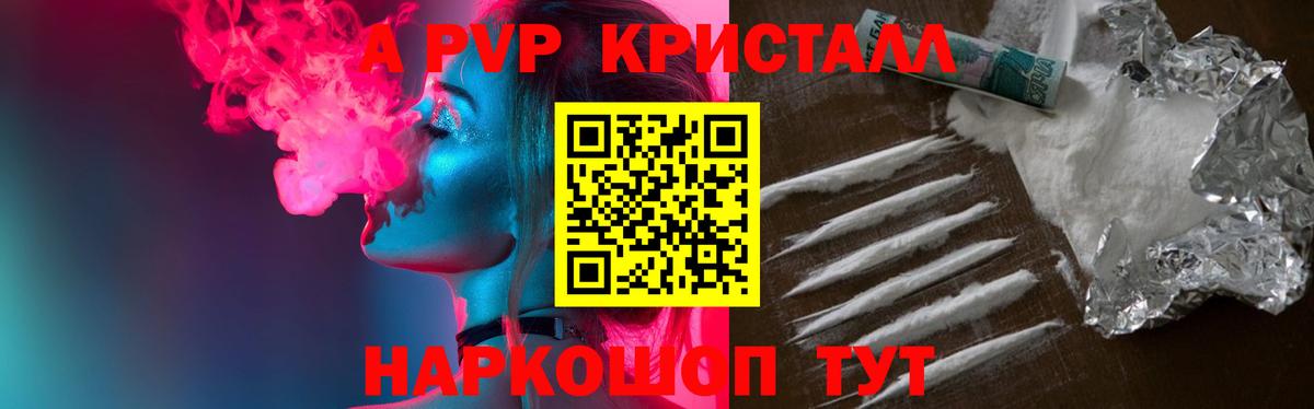 Alpha PVP СК КРИС  А ПВП СК КРИС  Надым  Alpha PVP СК  Вход с VPN 