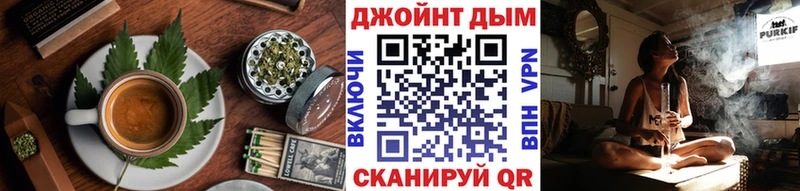 наркотики  Надым  Cannafood конопля 