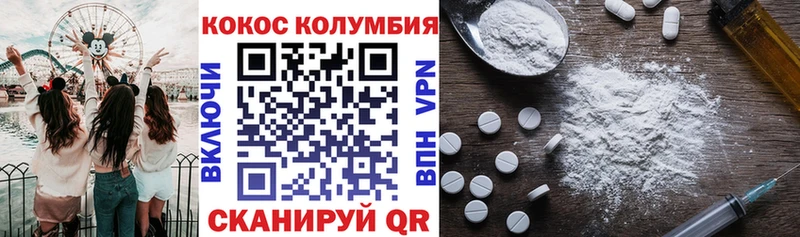 Cocaine Fish Scale  хочу   Надым 