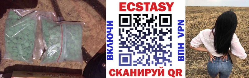 Ecstasy VHQ  где найти наркотики  Надым 
