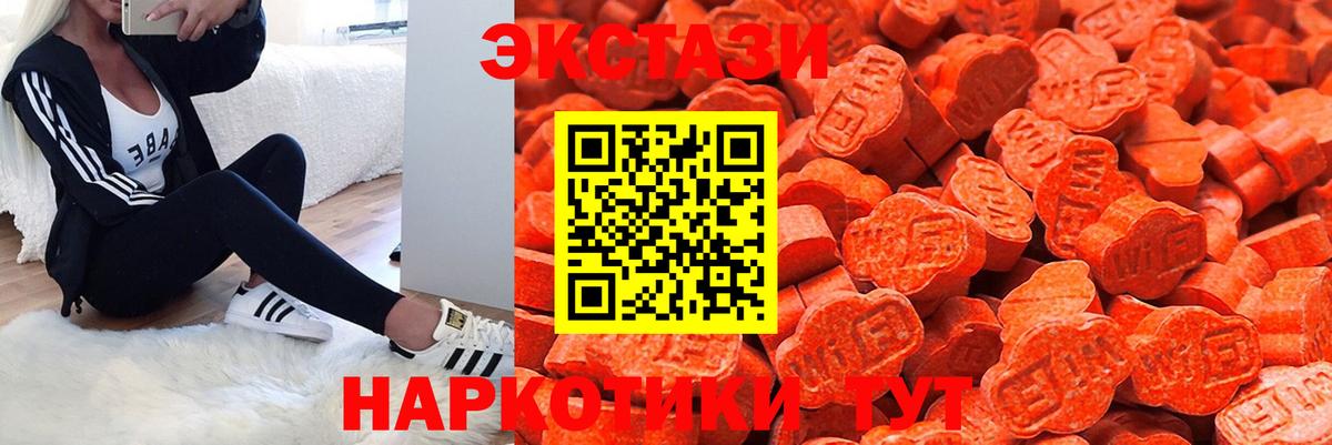 Надым  Экстази 300 mg  ЭКСТАЗИ louis Vuitton  Молли  магазин продажи   Вход с VPN 