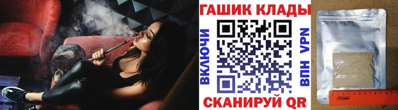 ГАШ индика сатива  это наркотические препараты  Надым 