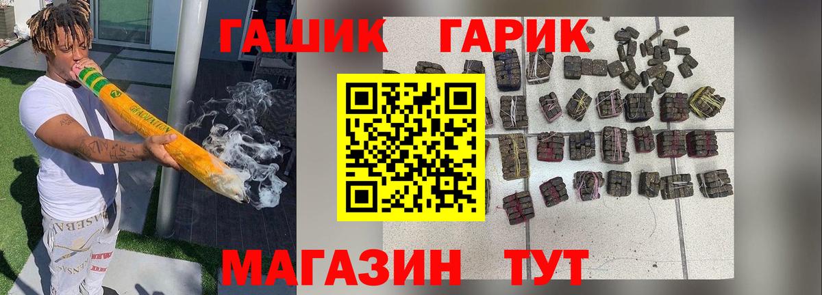 Надым  Вход с VPN  Сколько стоит  МЕФ   Alpha-PVP СОЛЬ кристаллы  ГАШИШ  Бошки Шишки  ЭКСТАЗИ 