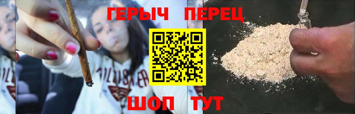 Надым  ГЕРОИН Афган  Вход с VPN 
