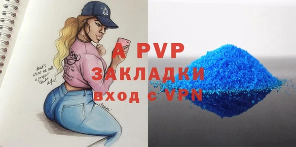бутират Беломорск