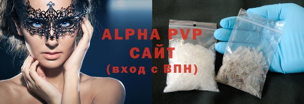 сатива Богородск