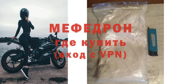 сатива Богородск