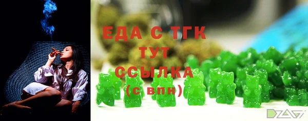 сатива Богородск