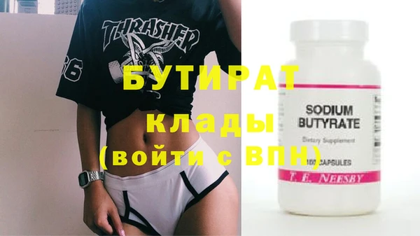 экстази Богданович