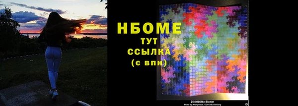экстази Богданович
