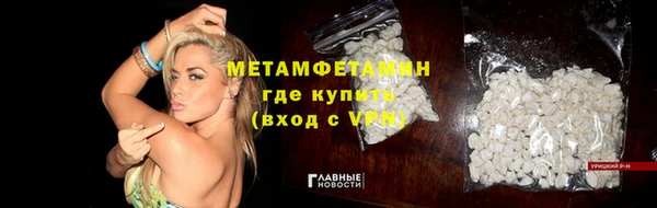 экстази Богданович