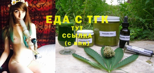 гашик Белоозёрский