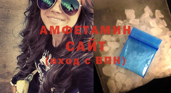 меф VHQ Белокуриха