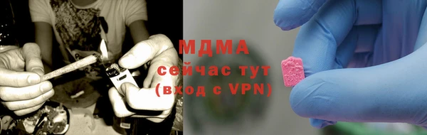 экстази Богданович