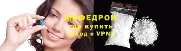 скорость Богородицк