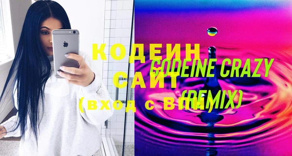 экстази Богданович
