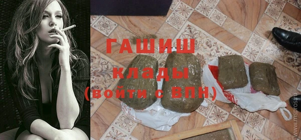 сатива Богородск