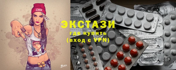 экстази Богданович