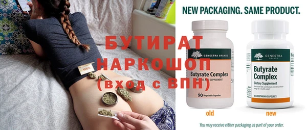 экстази Богданович