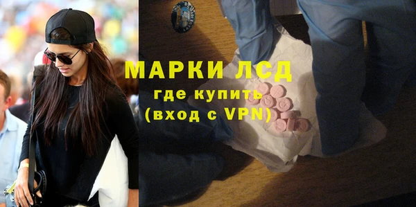 экстази Богданович