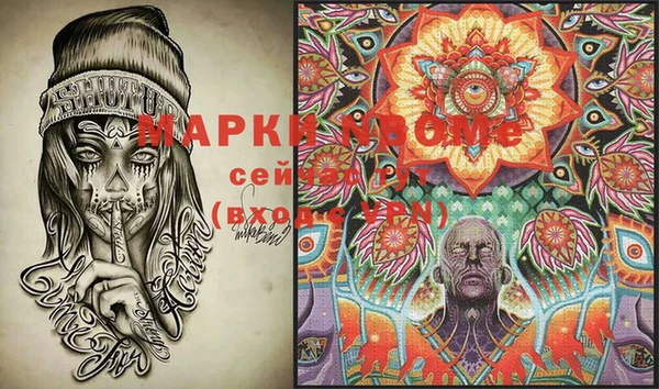 экстази Богданович