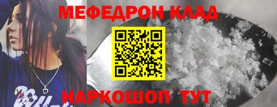 мдма Нальчик