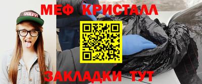 мдма Азнакаево