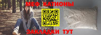 мескалин Абакан