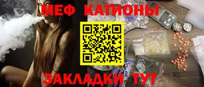 ГАЛЛЮЦИНОГЕННЫЕ ГРИБЫ Наро-Фоминск