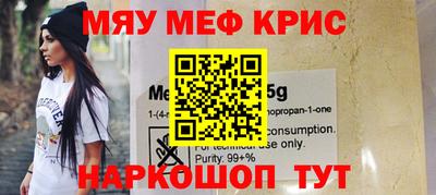 мдма Нальчик