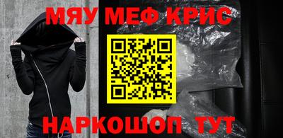 мдма Азнакаево
