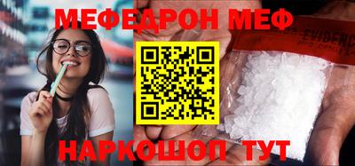 мдма Нальчик