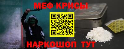 мескалин Абакан
