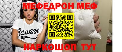 мескалин Абакан