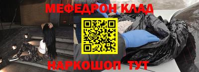 ГАЛЛЮЦИНОГЕННЫЕ ГРИБЫ Наро-Фоминск