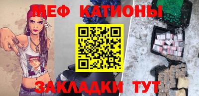 мдма Азнакаево