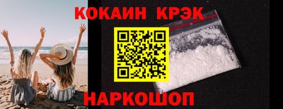 каннабис Абинск