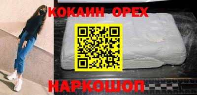 каннабис Абинск