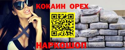 ГАЛЛЮЦИНОГЕННЫЕ ГРИБЫ Наро-Фоминск