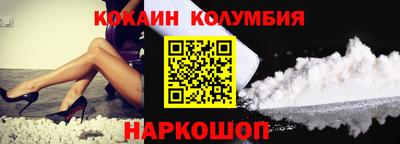 мескалин Абакан