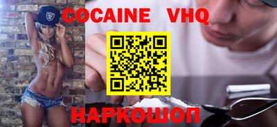мескалин Абакан