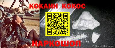 ГАЛЛЮЦИНОГЕННЫЕ ГРИБЫ Наро-Фоминск