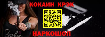ГАЛЛЮЦИНОГЕННЫЕ ГРИБЫ Наро-Фоминск