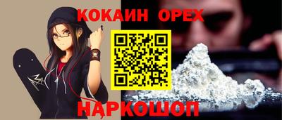 ГАЛЛЮЦИНОГЕННЫЕ ГРИБЫ Наро-Фоминск