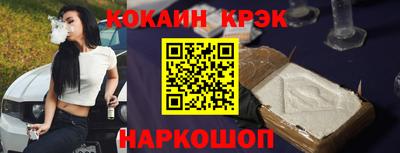 мескалин Абакан