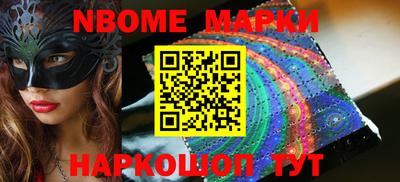 мескалин Абакан
