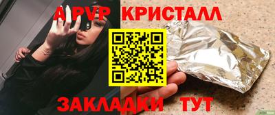 ГАЛЛЮЦИНОГЕННЫЕ ГРИБЫ Наро-Фоминск