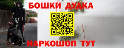 ГАЛЛЮЦИНОГЕННЫЕ ГРИБЫ Наро-Фоминск